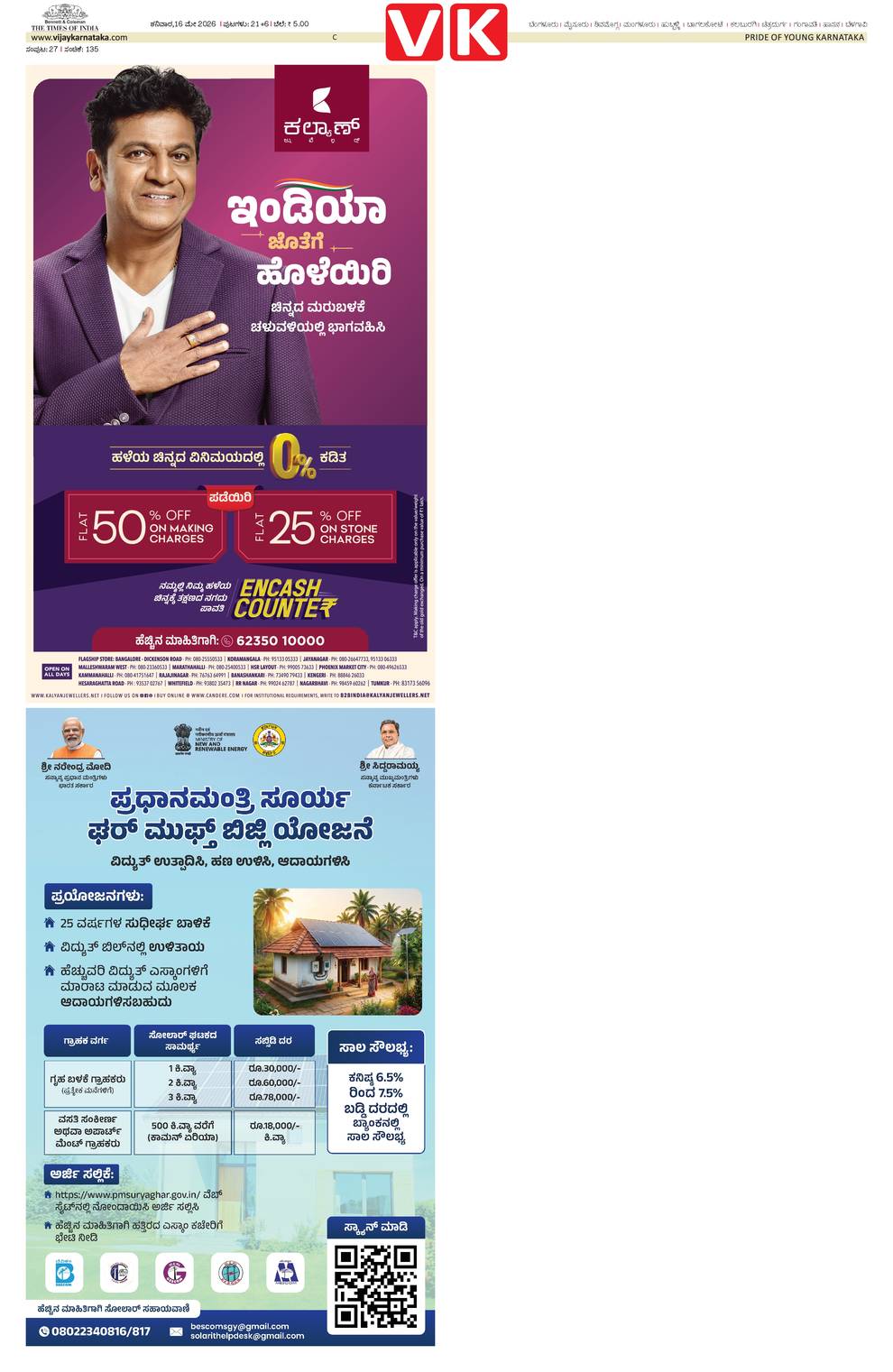 paper-img