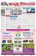 paper-img