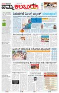 paper-img
