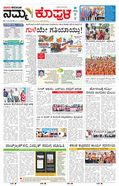 paper-img