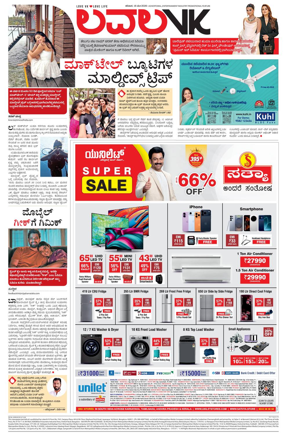 paper-img