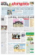 paper-img