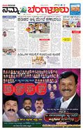 paper-img