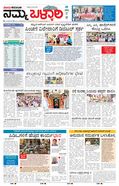 paper-img