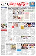 paper-img