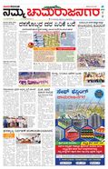 paper-img