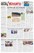 paper-img