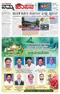 paper-img