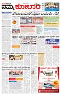 paper-img