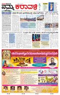 paper-img