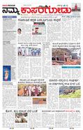 paper-img