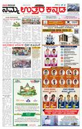 paper-img