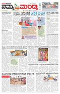paper-img