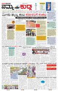 paper-img