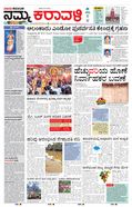 paper-img