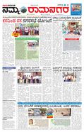 paper-img