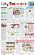 paper-img