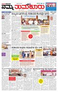 paper-img