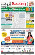 paper-img