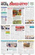 paper-img