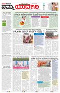 paper-img