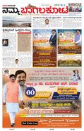 paper-img