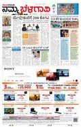 paper-img