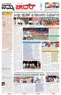 paper-img
