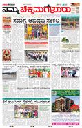 paper-img