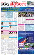 paper-img