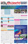 paper-img