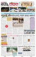 paper-img