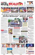 paper-img