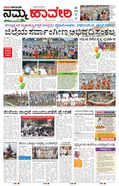 paper-img