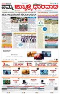 paper-img