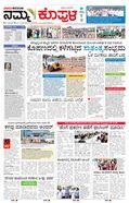 paper-img