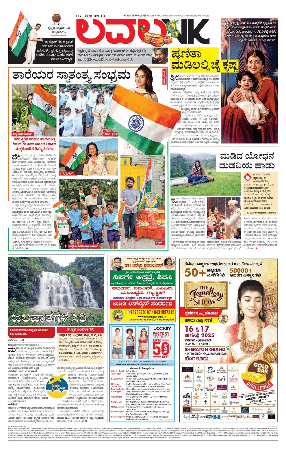 paper-img