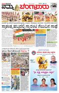 paper-img