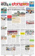 paper-img