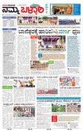 paper-img