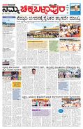 paper-img