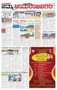 paper-img