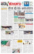 paper-img