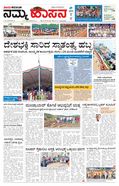 paper-img