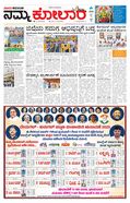 paper-img