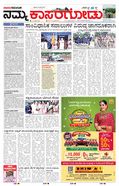 paper-img