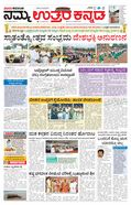 paper-img