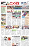 paper-img