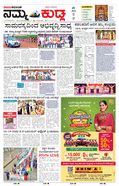 paper-img