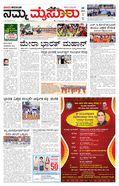 paper-img